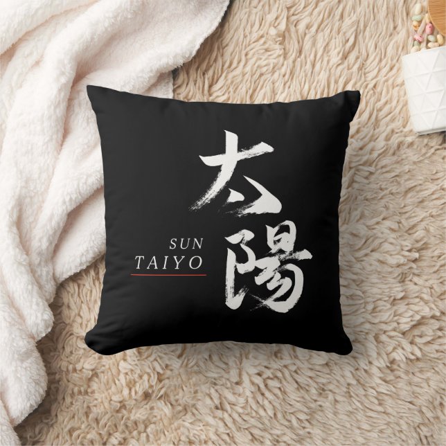 Almofada Caligrafia Japonesa Kanji Taiyo/Sol (Cobertor)