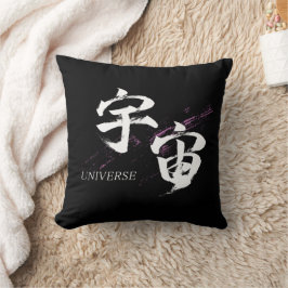 Almofada Caligrafia Japonesa Kanji Uchu/Universo
