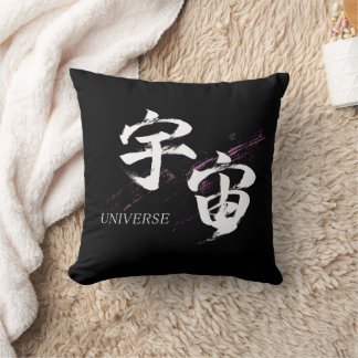 Almofada Caligrafia Japonesa Kanji Uchu/Universo