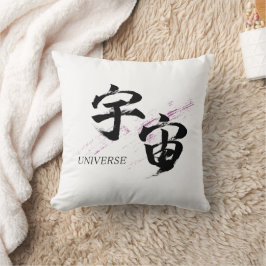 Almofada Caligrafia Japonesa Kanji Uchu/Universo