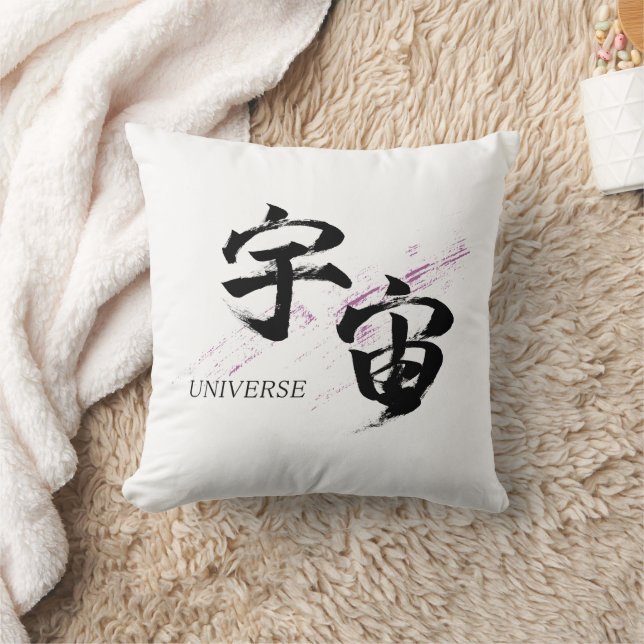 Almofada Caligrafia Japonesa Kanji Uchu/Universo (Cobertor)