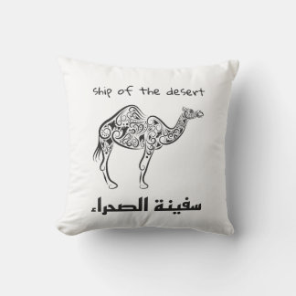Almofada Camel - arabian culture