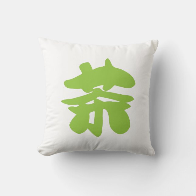 Almofada Caractere da Língua Chinesa/Japonês Hanzi/Kanji Ch (Frente)