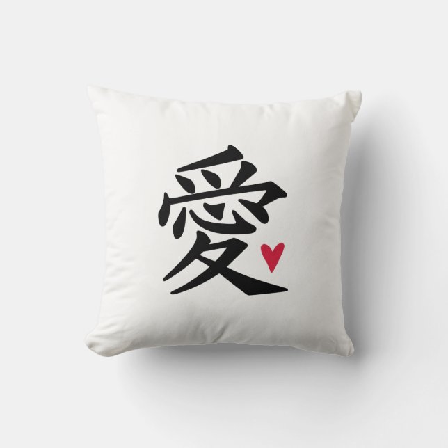Almofada Caráter chinês do amor (Frente)