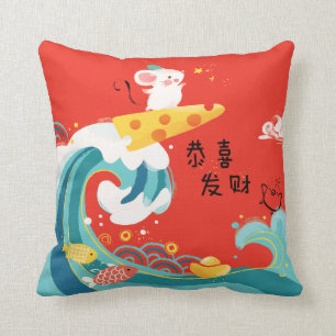 Almofada [CH] Chinês, Ano Novo, Rato Fortune/Rato Zodiac