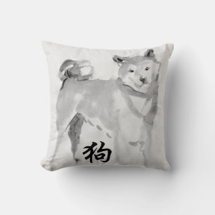 Almofada Chinês Cão Novo Símbolo de Ano Zodiac Aniversário
