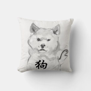 Almofada Chinês Cão Novo Símbolo de Ano Zodiac Aniversário