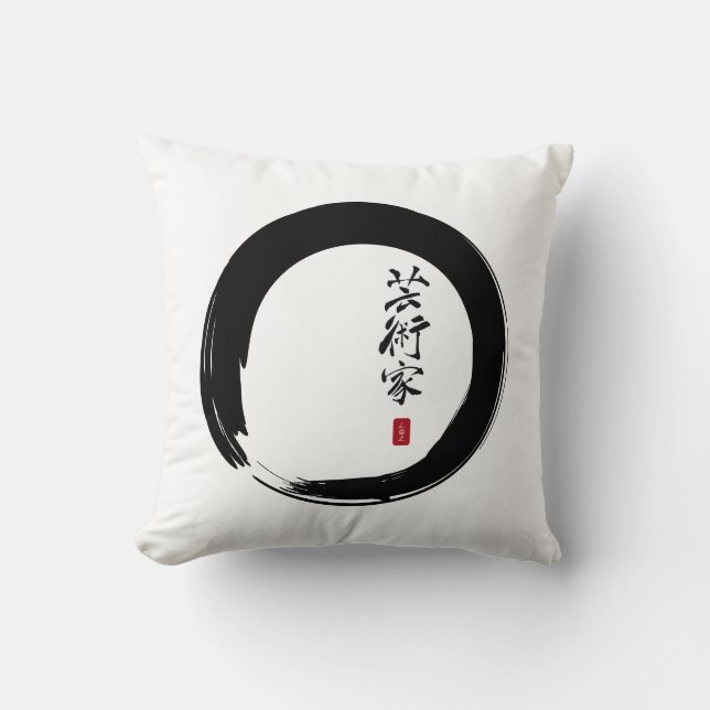 Almofada Círculo de Enso e caligrafia do artista (Frente)