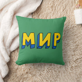 Almofada Cirílico de paz