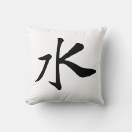 Almofada Clássica Caligrafia Chinesa-Água-#001-