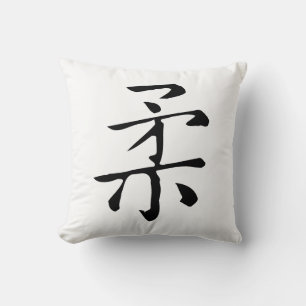 Almofada Clássico Chinês Caligrafia-#001-