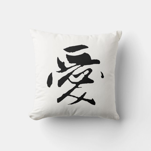 Almofada Clássico Chinês Caligrafia-Amor-#001- (Frente)