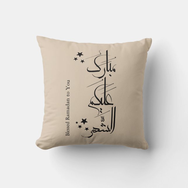Almofada Contemporary Arabic Calligraphy Ramadan Greeting – (Frente)
