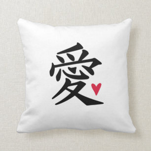 Almofada Coração de Amor Chinês