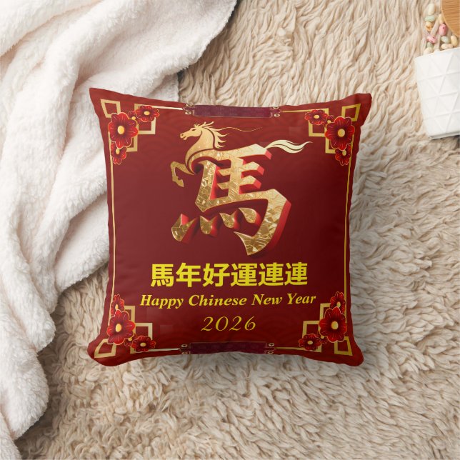 Almofada Customized Gold Horse Red Chinese New Year  (Cobertor)