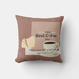 Almofada de Acento para o Tempo de Café Aconchegan