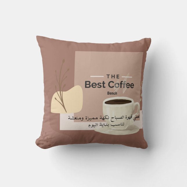Almofada de Acento para o Tempo de Café Aconchegan (Frente)