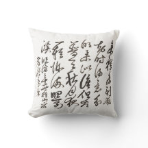 Almofada de Arte de Caligrafia Minimalista Zen