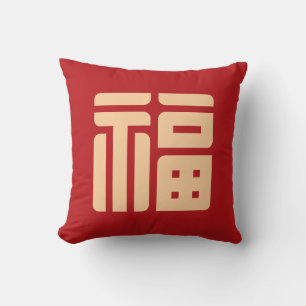 Almofada de lançamento do Ano Novo Chinês "Bênção"
