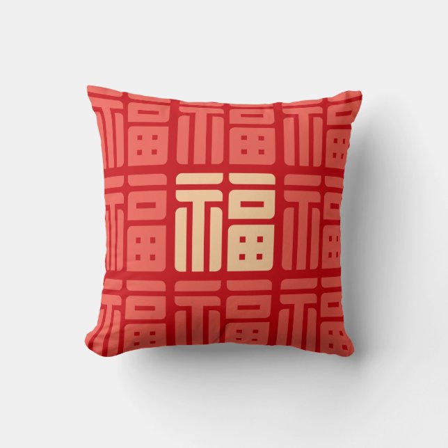 Almofada de lançamento do Ano Novo Chinês/Lunar "福 (Frente)