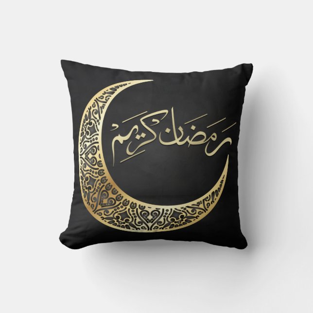 Almofada de Ramadan  (Frente)