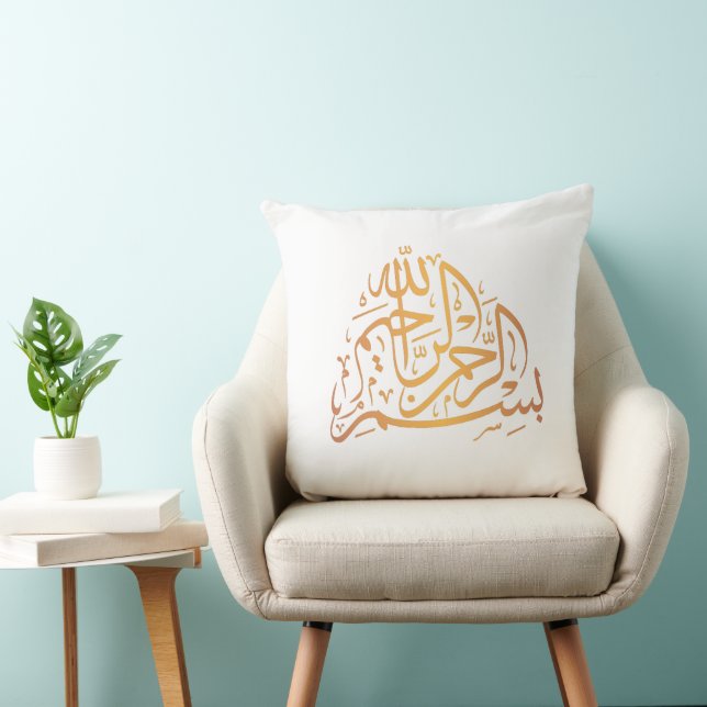 Almofada de Ramadão com Caligrafia Basmala (Cadeira)