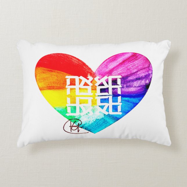 Almofada Decorativa Ahava Love Pride Art (Frente)