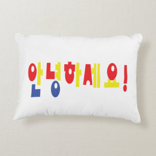 Almofada Decorativa Annyeong Haseyo! Coreano Alô! 안 녕 하 세 요