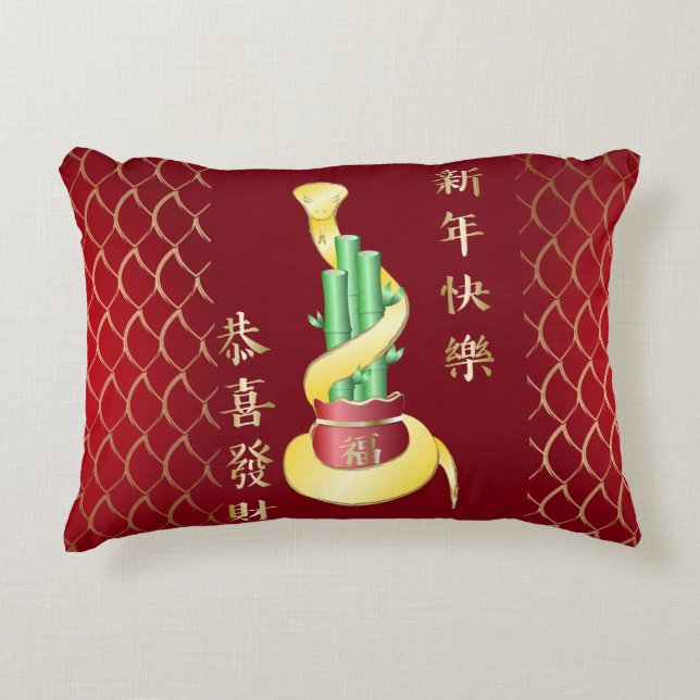 Almofada Decorativa Ano Novo Chinês do Cobra 2025 Lucky Bamboo (Frente)