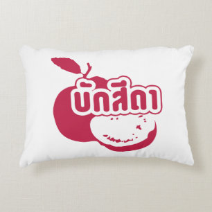 Almofada Decorativa Bak Sida Farang escrito em tailandês Isaan Dialect