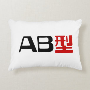 Almofada Decorativa Blood Group AB Japonês Kanji