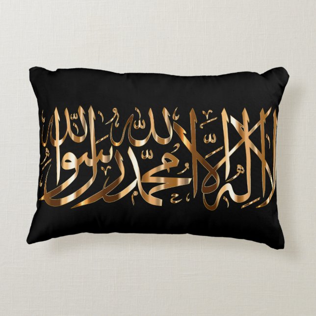Almofada Decorativa Elegante Travesseiro islâmico com Shahada muçulman (Verso)