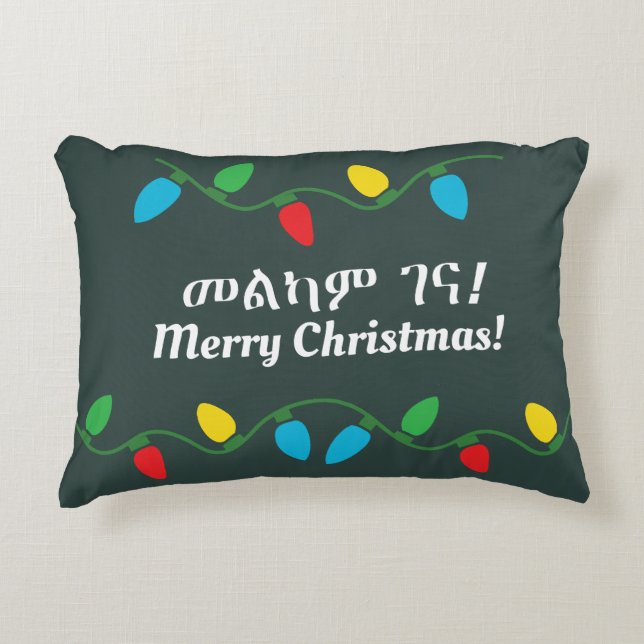 Almofada Decorativa Etíope Feliz Natal Melkam Gena Amharic (Frente)