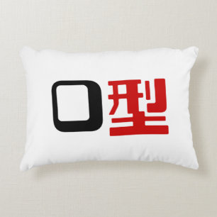 Almofada Decorativa Grupo De Sangue O Kanji Japonês