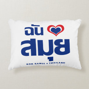 Almofada Decorativa I Heart (Love) Koh Samui→ Tailândia
