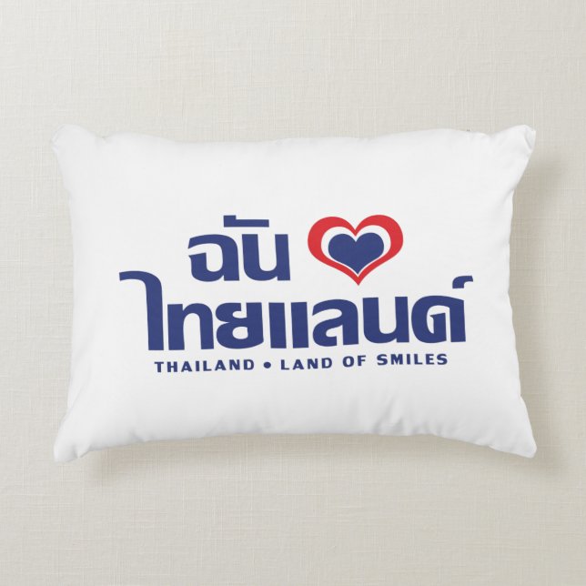 Almofada Decorativa I Heart (Love) Thailand Confirmou o Script de Líng (Frente)