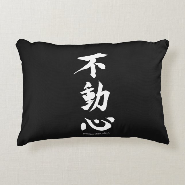 Almofada Decorativa Kanji japonês de "Fudoshin" que significa a mente (Frente)