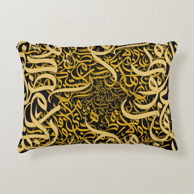 Almofada Decorativa letras árabes douradas (Frente)