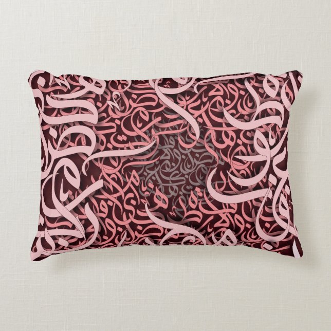 Almofada Decorativa letras árabes rosa (Frente)