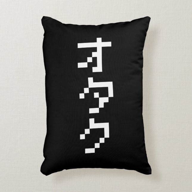 Almofada Decorativa OTAKU 8 Bit Pixel Japonês Katakana Vertical (Frente(Vertical))