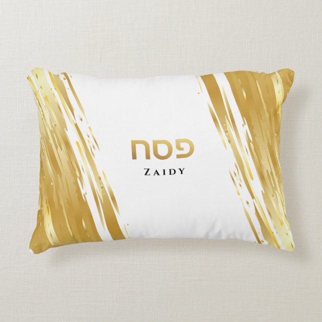 Almofada Decorativa Passover Seder Dourado Swash Personalizado (Frente)