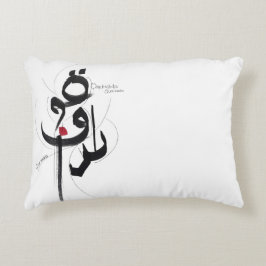 Almofada Decorativa QUM WABDA "Levante e Lute"