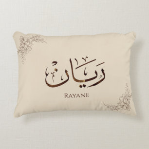 Almofada Decorativa Rayane - Caligrafia Árabe Tradicional Thuluth
