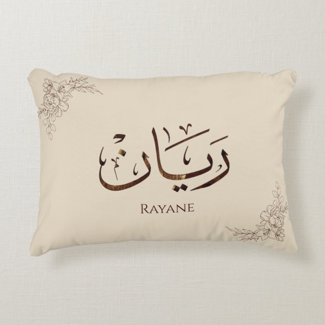 Almofada Decorativa Rayane - Caligrafia Árabe Tradicional Thuluth (Frente)