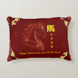Almofada Decorativa Red & Gold Happy Chinese year of the Horse