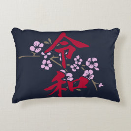 Almofada Decorativa Reiwa 2