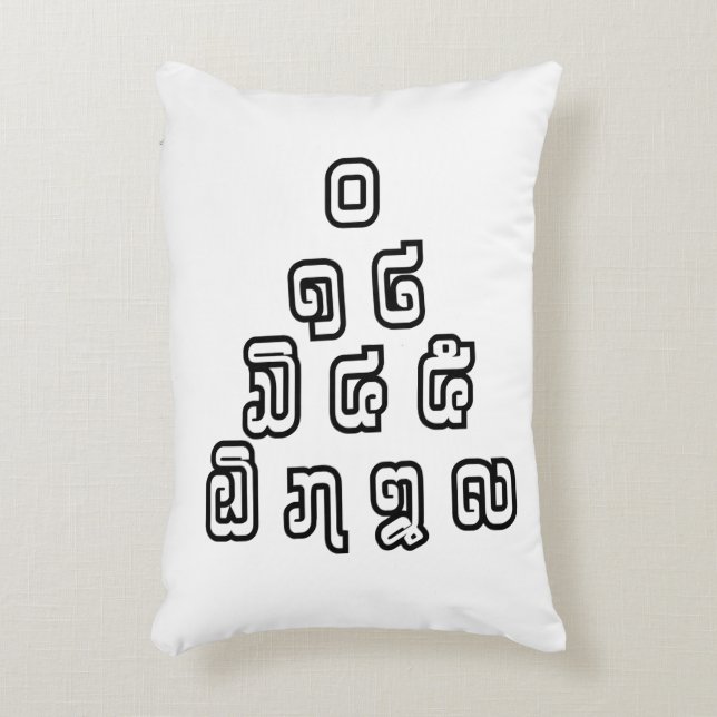 Almofada Decorativa Script de Língua Laociana da Pirâmide de Números d (Frente(Vertical))