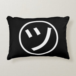 Almofada Decorativa ㋡ Tsu Kana Katakana sorrindo Emoji / Emoticon