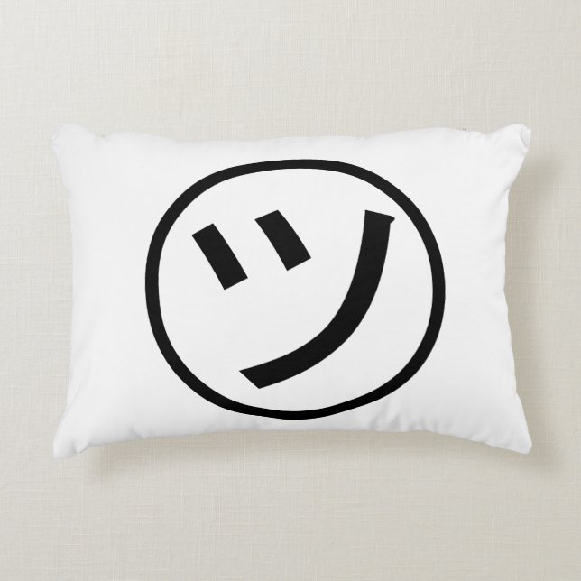 Almofada Decorativa ㋡ Tsu Kana Katakana sorrindo Emoji / Emoticon (Frente)