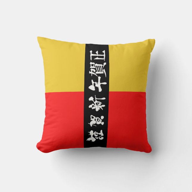 Almofada Dois tons de texto japonês vermelho amarelo-preto- (Frente)